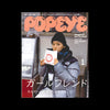 MF9.store_Popeye #909_Featured Image